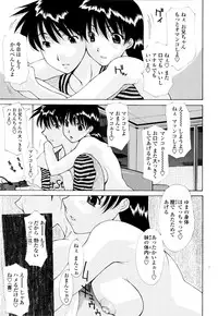 [Izawa Shinichi] Haha Kan