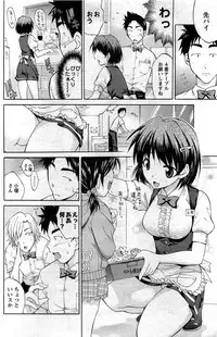 Comic Men's Young [2009-06]