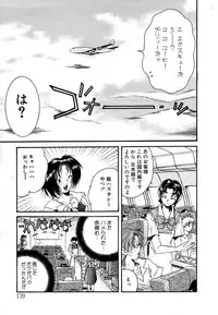 [Kugayama Rikako] Berry Very Strawberry