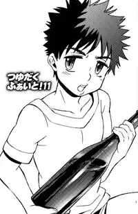 (C82) [Blue Drop (Guri)] Tsuyudaku Fight! 11 (Ookiku Furikabutte)