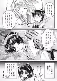 (C57) [TRAP (Urano Mami)] Shimensoka 7 (Tokimeki Memorial 2)