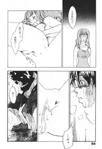 [Yonekura Kengo] ever green