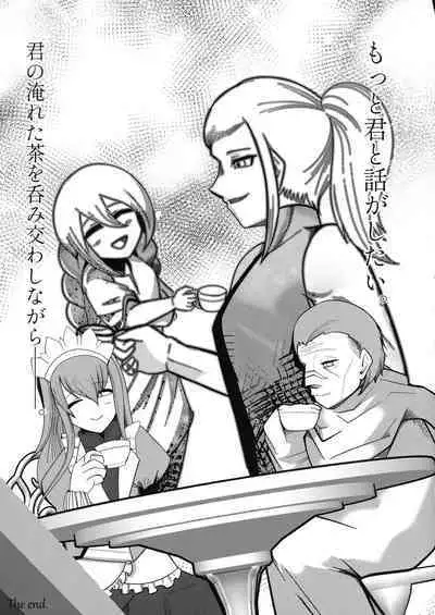 Ishiku no Majo to Honeji No Otome - Sei