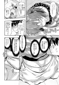 COMIC Tenma 2012-08