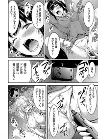 [Yamamoto Yammy] Nichijou Bitch Seitai Kansatsu [Digital]