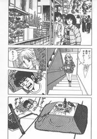 [Nakahara Tomo] Mezamete Ufufu...