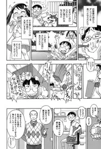 [Anthology] Niji "Lo" 2-nensei [Digital]