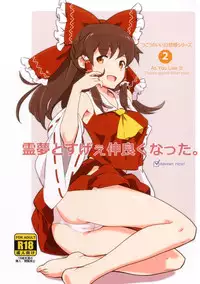 [Vitamin Gohan (Hasegawa Keita)] Reimu to Sugee Nakayoku Natta. (Touhou Project) [Digital]