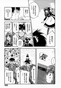 [Juichi Iogi] Reinou Tantei Miko / Phantom Hunter Miko 09