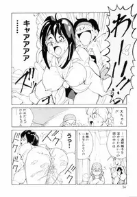 [1ROO] Hakujuu no Hasha