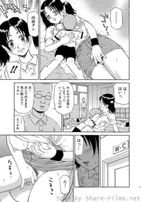 COMIC Situation Play Vol. 4