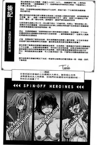 [TANA] Oyomesama Honey Days Jou [Chinese]