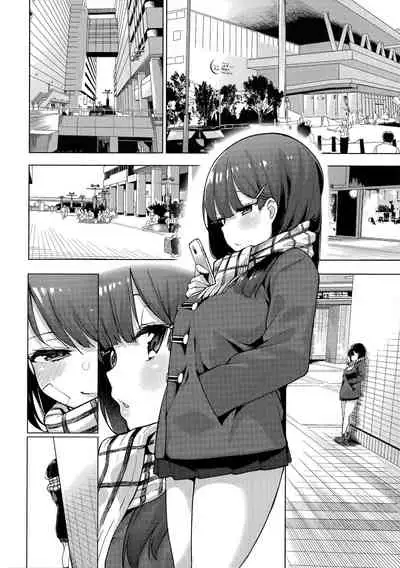 [Kenji] Seijo Insetsu | 性女淫説 [Chinese]