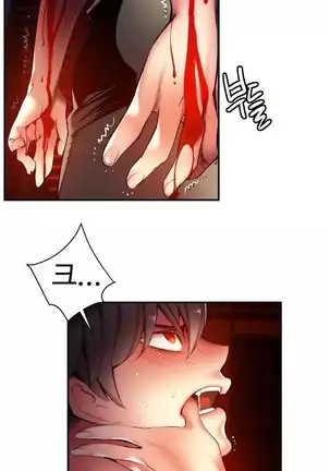 Lilith`s Cord Ch.0-43