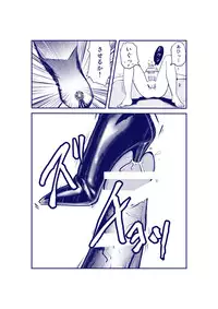 [Pecan (Makunouchi)] Dankon Ijime