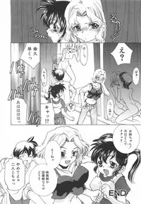 [Sada Ko-ji] Chigoku Shoujo ~Kyousei Kaikan~