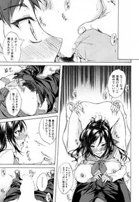 COMIC Mugen Tensei 2018-05 [Digital]