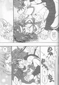 (Puniket 31) [Heisei Metal Gakuen (Harunori)] Suki katte! (KILL la KILL)