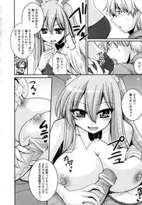 COMIC AUN 2009-04 Vol. 154