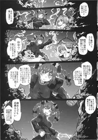 (C78) [Rapid Rabbit (Tomotsuka Haruomi)] Byoujo no Sho (Touhou Project)