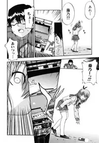 [Inu] Strange Kind of Woman Complete Edition Vol.1