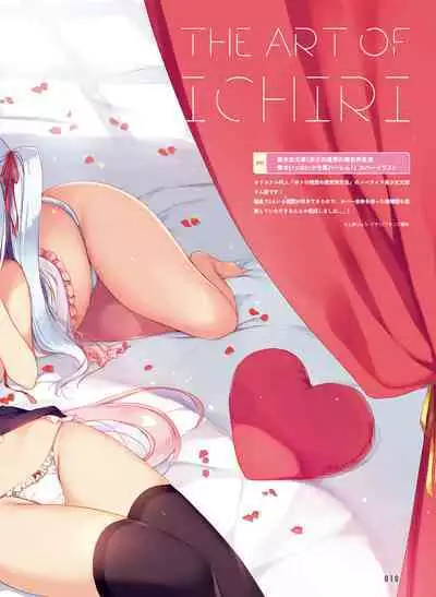 Dengeki Moeoh 2023-12