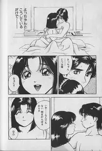 [Natsume Ryuunosuke] Gokuraku Nurse 3