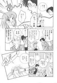 [Arimura Shinobu] Houkago Rendez-vous