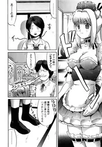 [Shinjima Saki] Inhaij Shuu | Nympho Smell