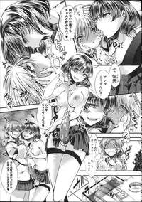 [hal] Kairakuen -Buta Ika na Watashi-