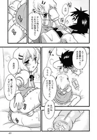 [Anthology] Shounen Shikou 24 - Josou Destiny