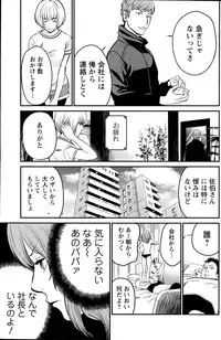 Action Pizazz Special 2015-09