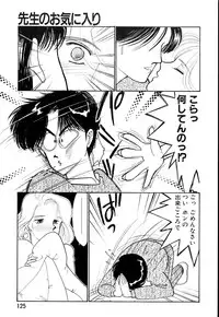 [Arimura Shinobu] Casanova no Tamago