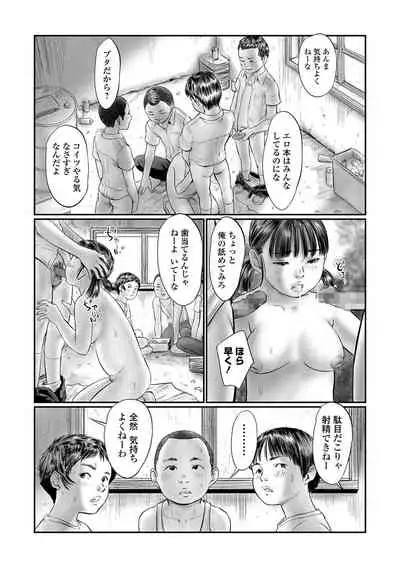 COMIC Mate Legend Vol. 41 2021-10