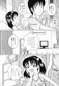 [Anthology] Plum LS Vol. 1