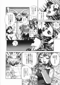 [Anthology] Yami no Ori