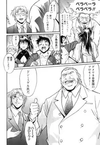 [Manabe Jouji] Ring x Mama 5