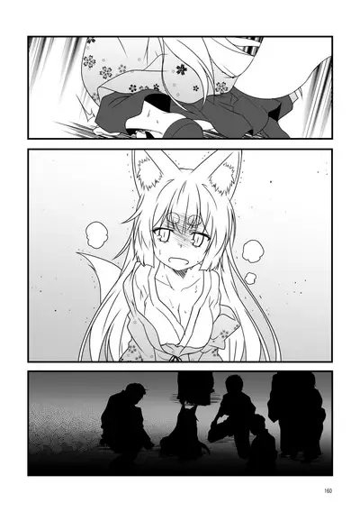 Kohaku Biyori Soushuuhen Makinoichi