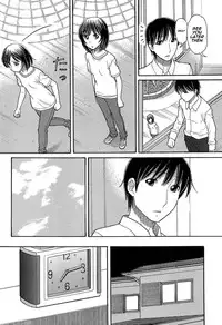 [Tanaka-Ex] Sister Price Ch. 4 [English] [Chikanji Translations] [Decensored]