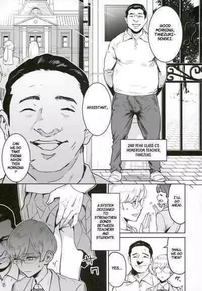 Miss Cool is Sensei's Assistant | Cool-chan wa Sensei Kakari