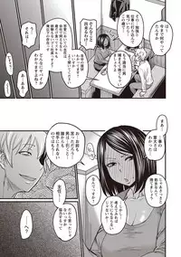 COMIC Masyo 2019-01 [Digital]