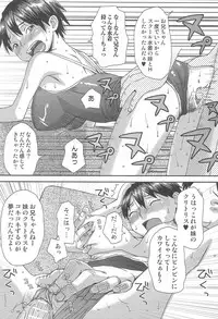 [Anthology] Nyotaika! Paradise 03