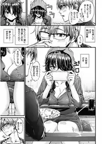 COMIC HANA-MAN 2017-12 [Digital]