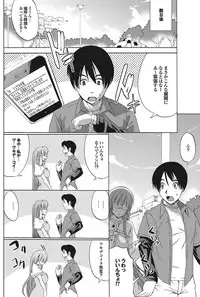 COMIC Purumelo 2011-01 [Digital]