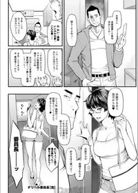 Action Pizazz 2017-08 [Digital]