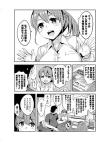 Action Pizazz Special 2015-09 [Digital]