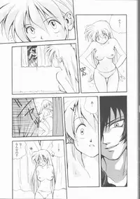 [Mitarashi Kousei] Motto Naka ni Motto Fukaku Kyou Ai - Fanatic Love