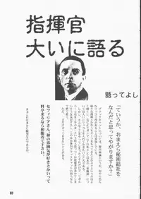 [Ikebukuro DPC & Ningyou Gishou (MASKA)] Child Pack (Black Cat)