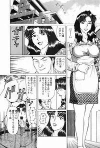 [Hiroshi Kodaira] CosFetish Play wo Meshiagare