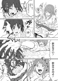 [Kagura Moromi] HALF BOX